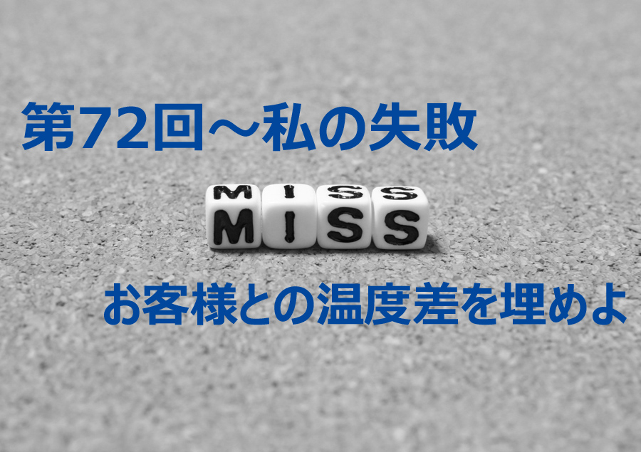 miss6